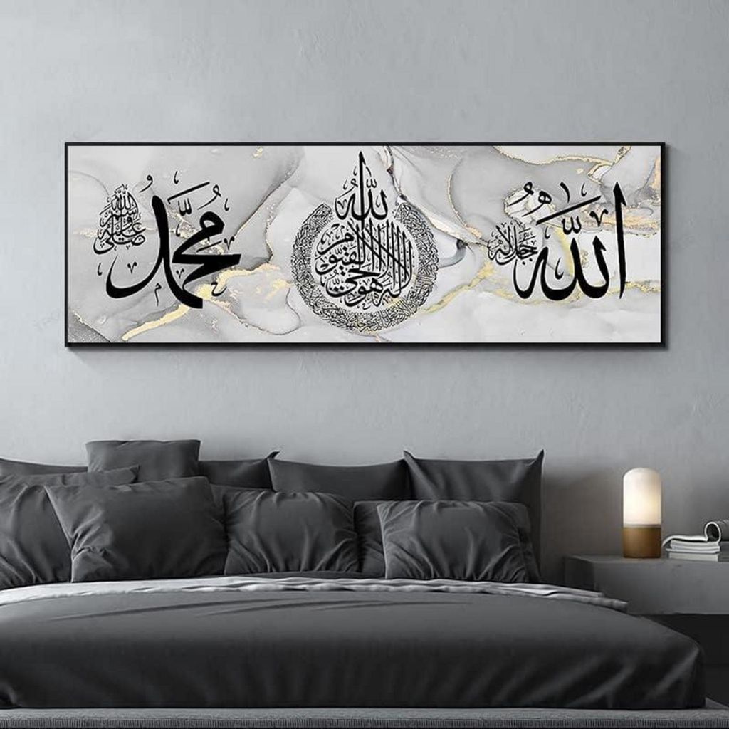 Islamische Wandbilder Leinwand Malerei Deko Allah Produktbild 