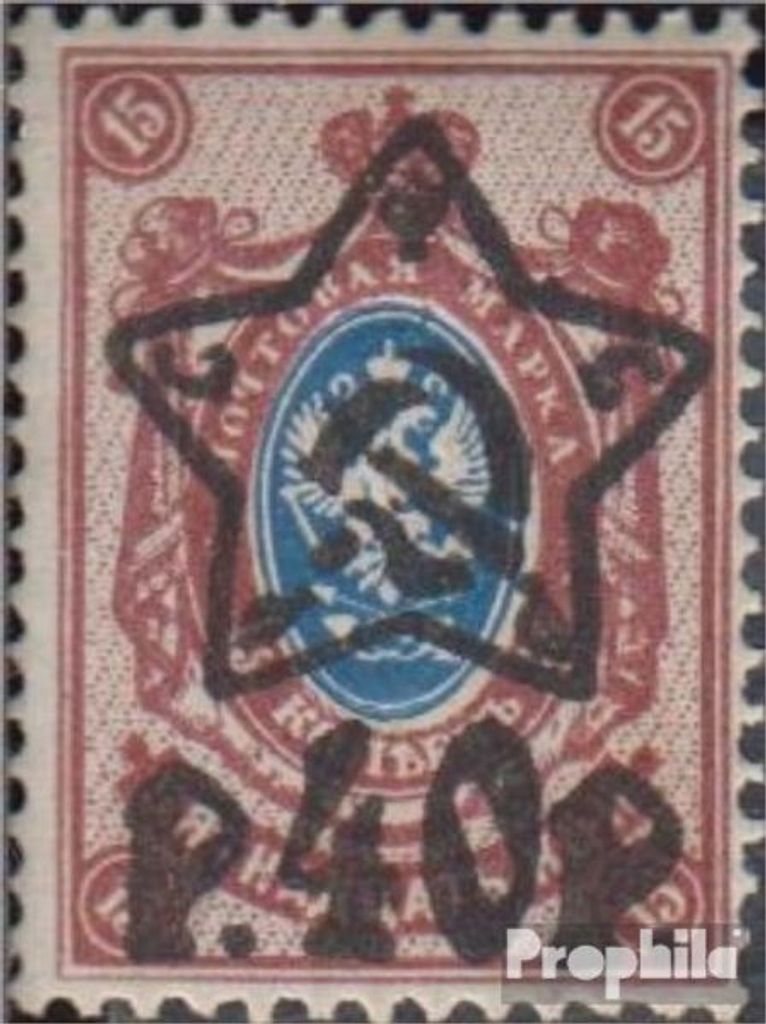 Briefmarken Russland 1922 Mi 205A II b postfrisch Aufdruckausgabe