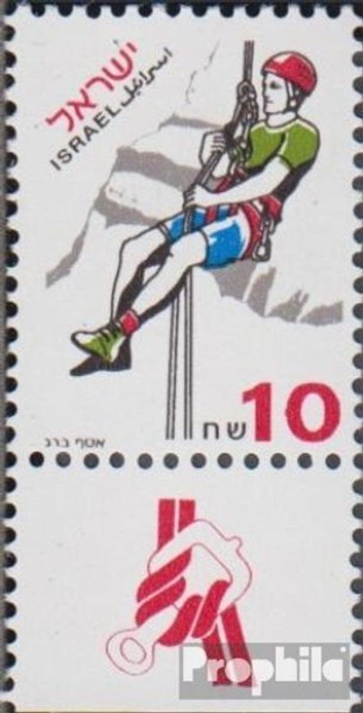 Briefmarken Israel 1997 Mi 1429 mit Tab (kompl.Ausg.) FDC Sport