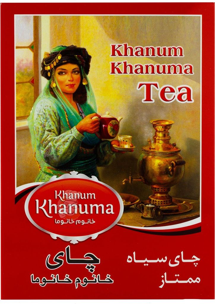 Khanum Khanuma - Schwarzer Tee Lose 500gr Produktbild 
