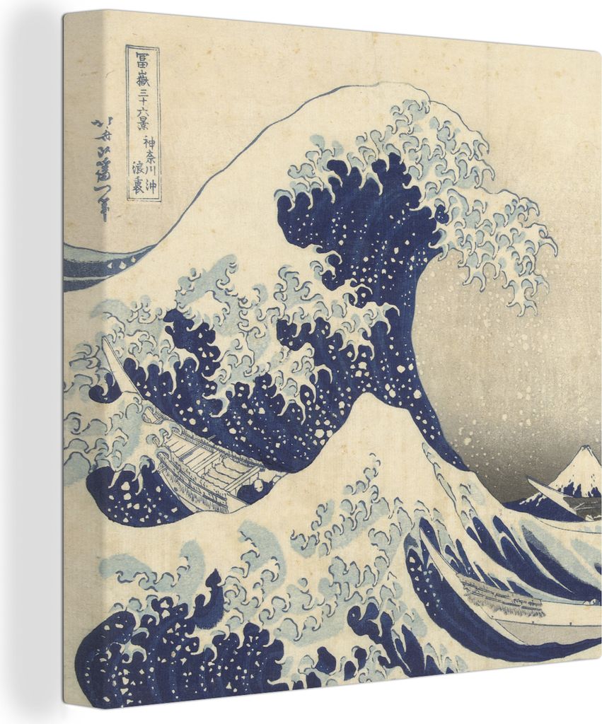 MuchoWow - Leinwandbilder - Die große Kluft bei Kanagawa - Gemälde von Katsushika Hokusai, Wandbild, Wanddeko Bilder Wohnzimmer, 50x50 cm