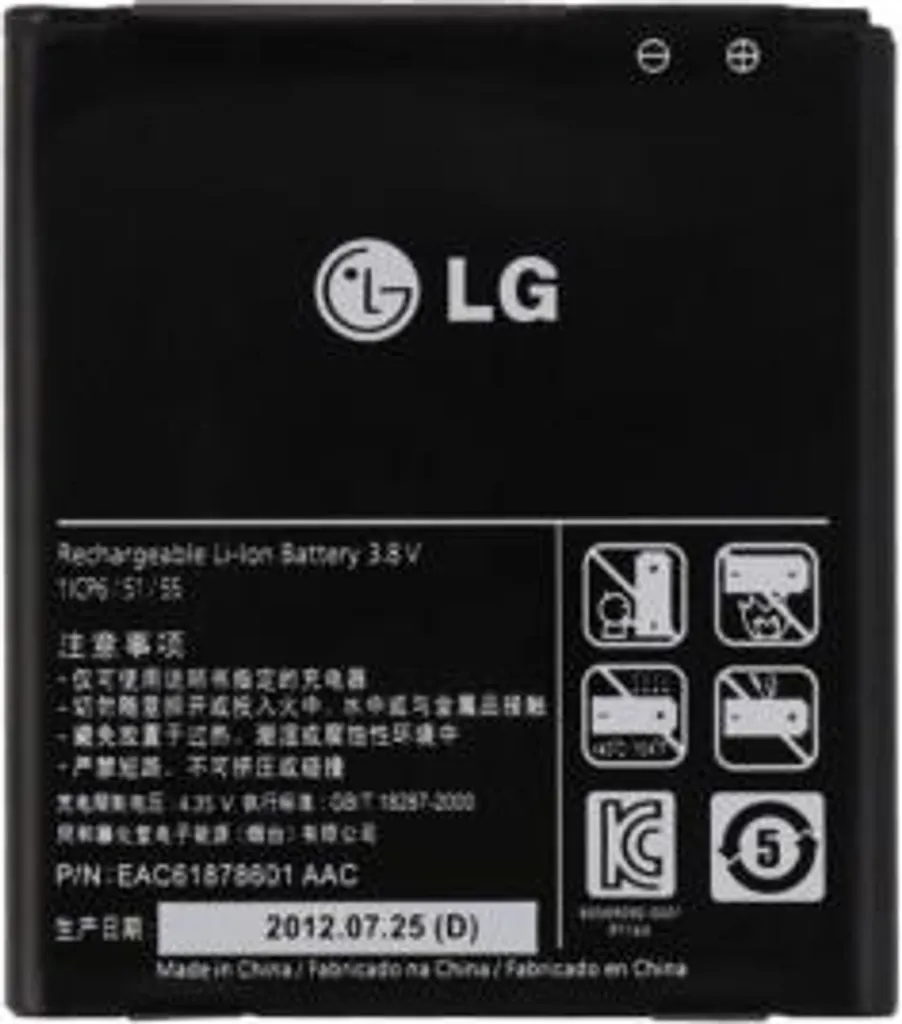 Batterie BL-53YH pour LG - Solution de rechange 2150mAh Li-Ion