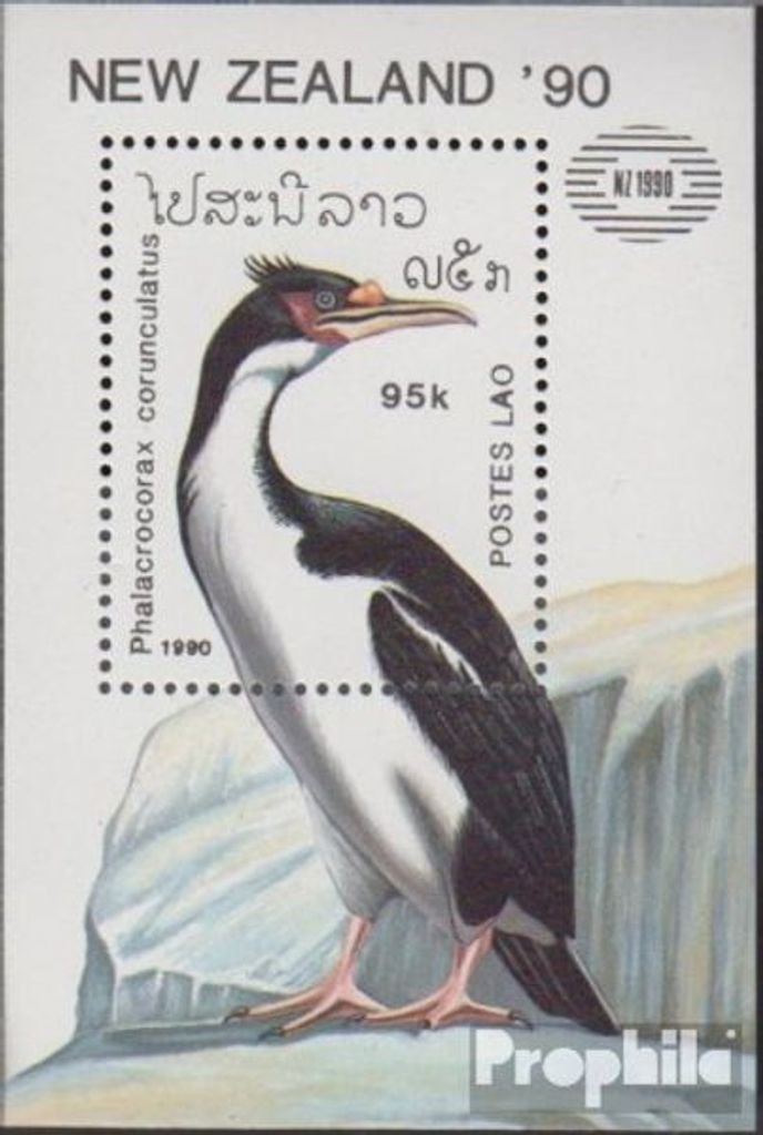 Briefmarken Laos 1990 Mi Block134 (kompl.Ausg.) postfrisch Vögel