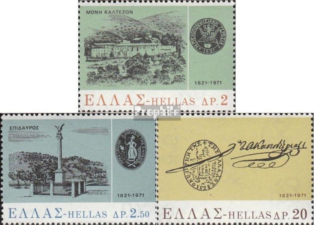 Briefmarken Griechenland 1971 Mi 1085-1087 (kompl.Ausg.) postfrisch Organisation der Staatsverwaltung