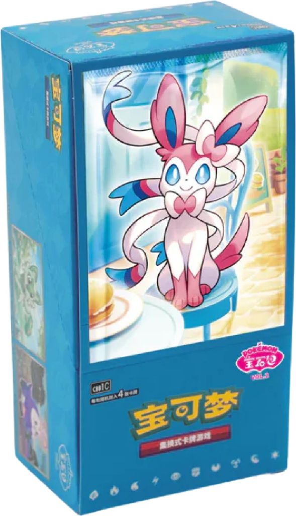 A blue box with a Pokemon character on the front, likely a trading card game product.