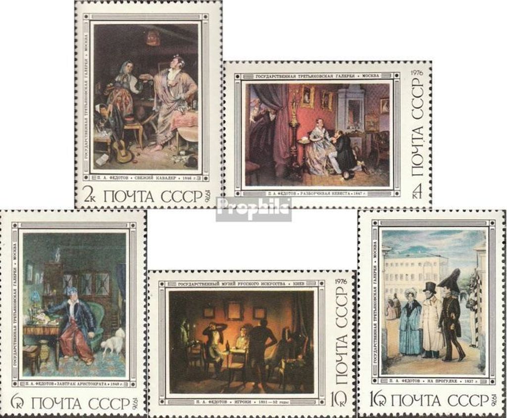 Briefmarken Sowjetunion 1976 Mi 4487-4491 (kompl.Ausg.) Produktbild 