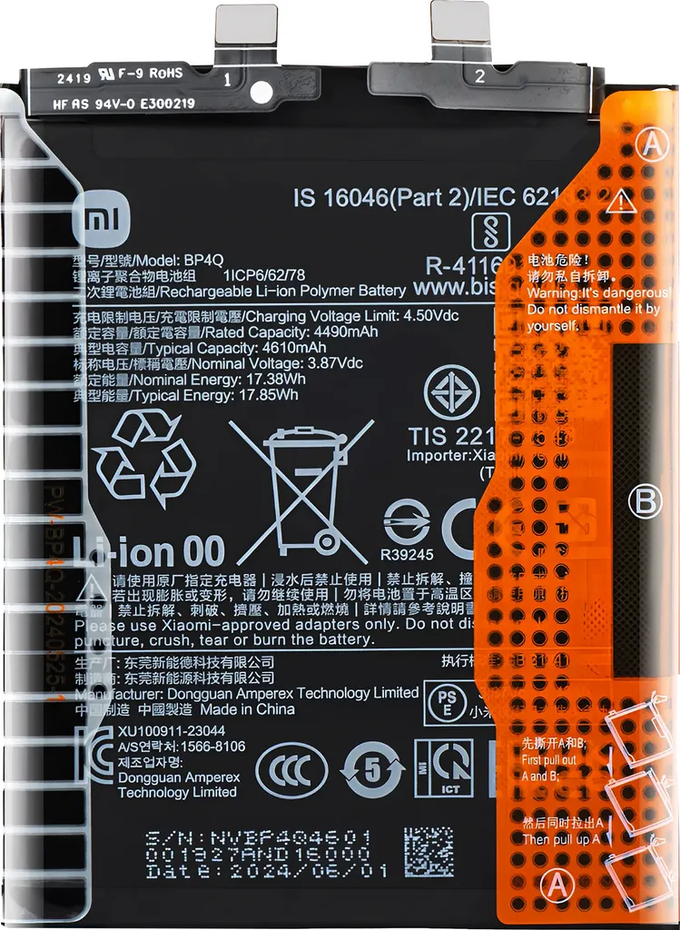 Réparer Autonomie Xiaomi 14 : Batterie BP4Q 4610mAh de Remplacement Noire