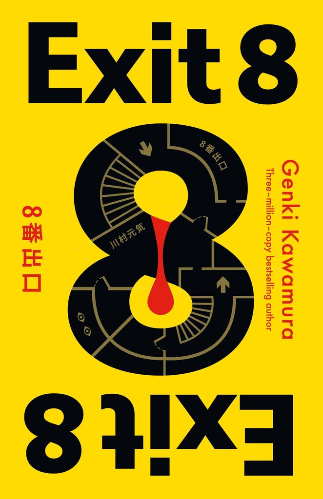 Exit 8