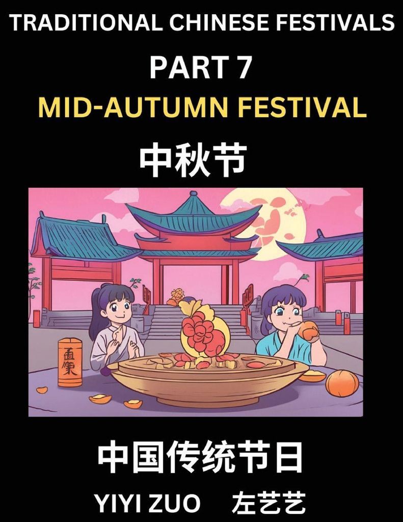Chinese Festivals (Part 7) - Mid-Autumn Festival, Learn Chinese History, Language and Culture, Easy Mandarin Chinese Reading Practice Lessons for B...