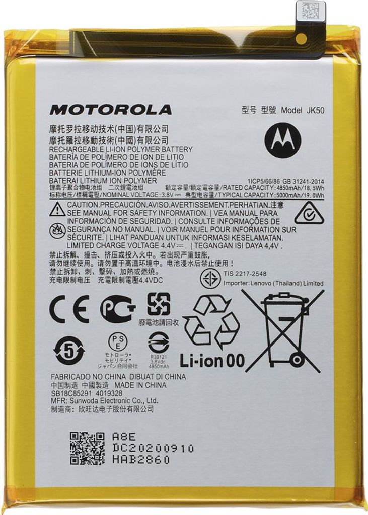 Original Motorola Moto G10 /G20 /G30 /G50 /G51 /G9 Play /G8 Produktbild 