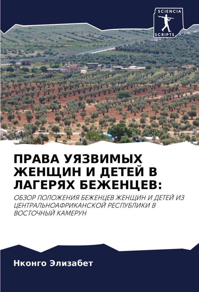 PRAVA UYaZVIMYH ZhENShhIN I DETEJ V LAGERYaH BEZhENCEV:
