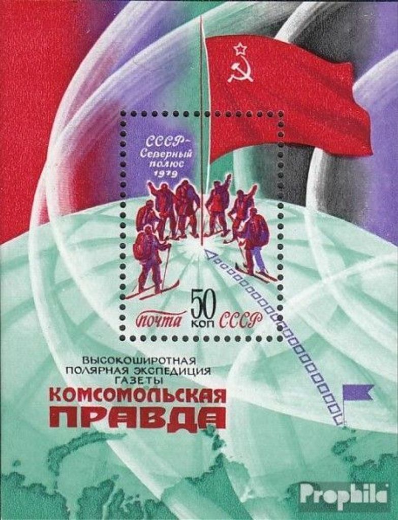 Briefmarken Sowjetunion 1979 Mi Block142 (kompl.Ausg.) postfrisch Skiexpedition zum Nordpol