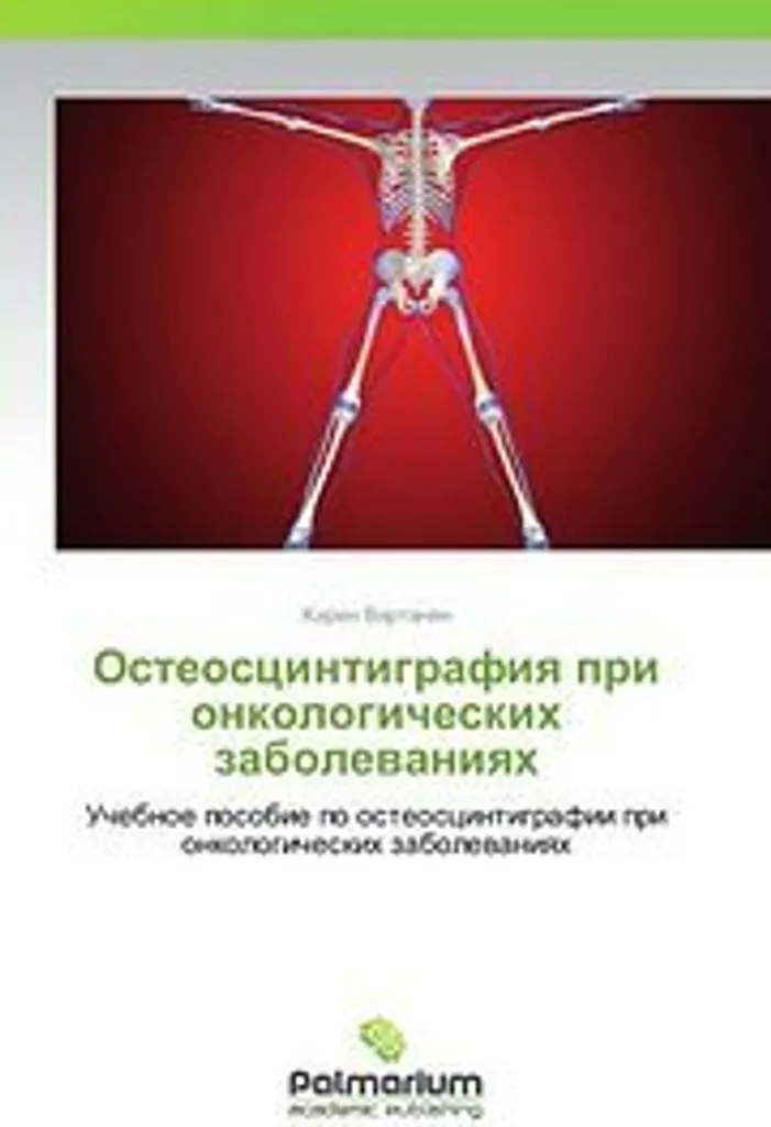 Ostéoscintigraphie en oncologie : Guide médical pratique et détaillé