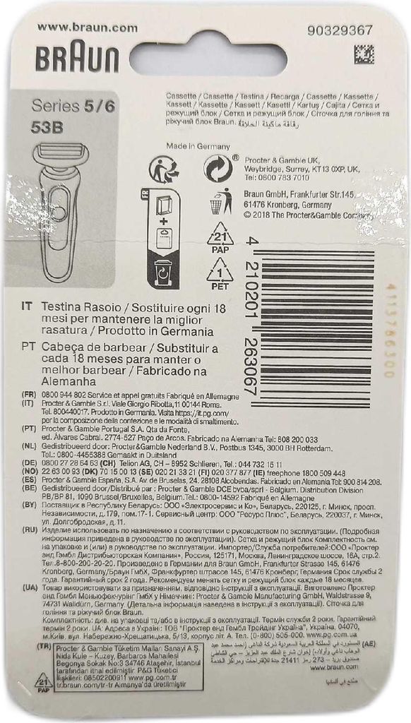 Braun Series 5 Elektrorasierer Scherkopf Ersatzscherteil Produktbild 22