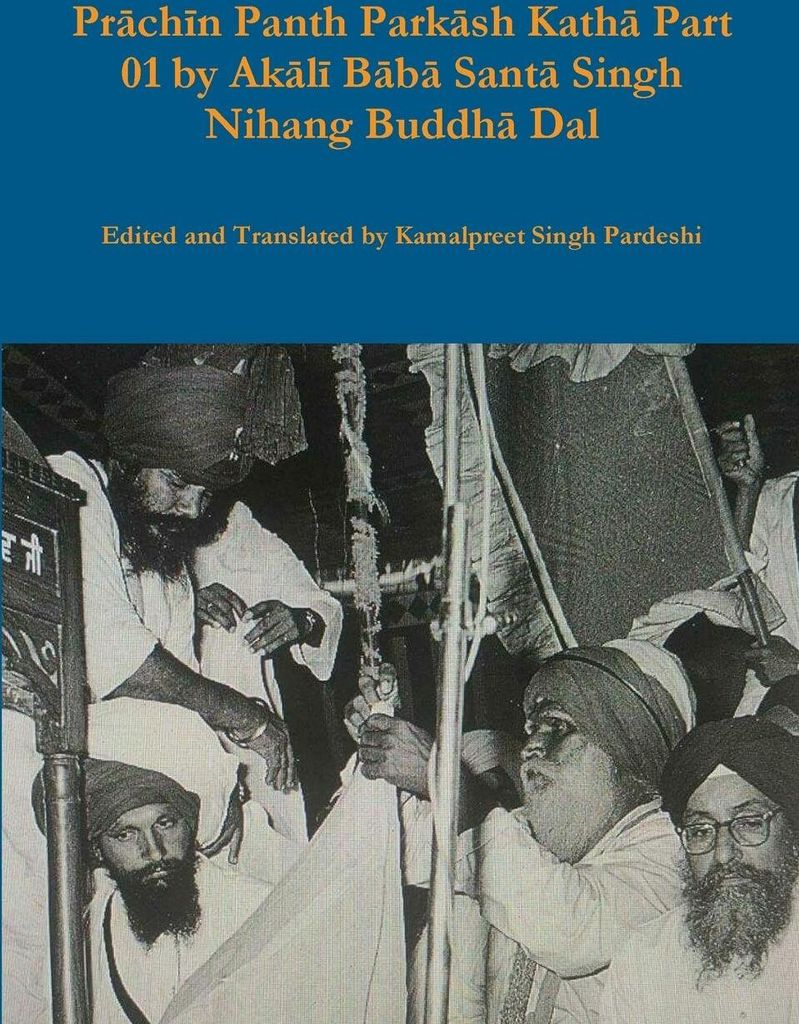 Pr¿ch¿n Panth Park¿sh Kath¿ Part 01 by Ak¿l¿ B¿b¿ Sant¿ Singh Nihang Buddh¿ Dal