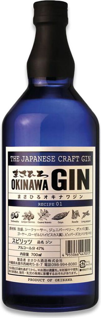 OKINAWA The Japaneses Craft Gin 47%vol. | Gin aus Japan | Produktbild 