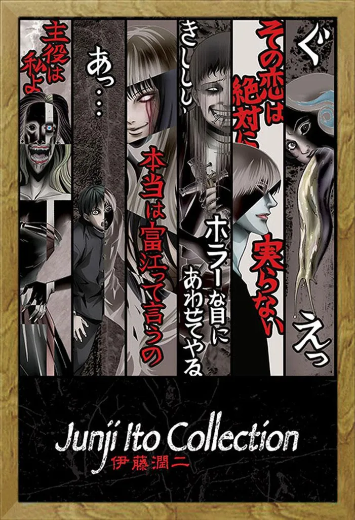 Offerta Poster Junji Ito con Cornice Shinsuke Maxi Rovere 61x91.5