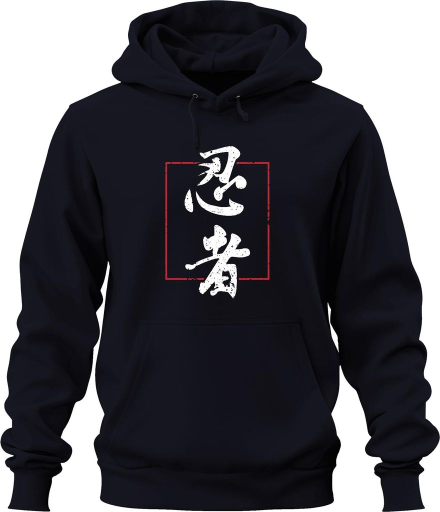 忍者 Ninja Japan Kanji Kalligrafie Vintage Grunge Samurai Retro Uni Hoodie Kapuzenpullover, Navy, M