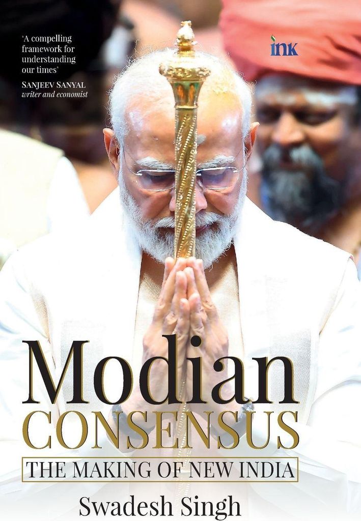 Modian Consensus