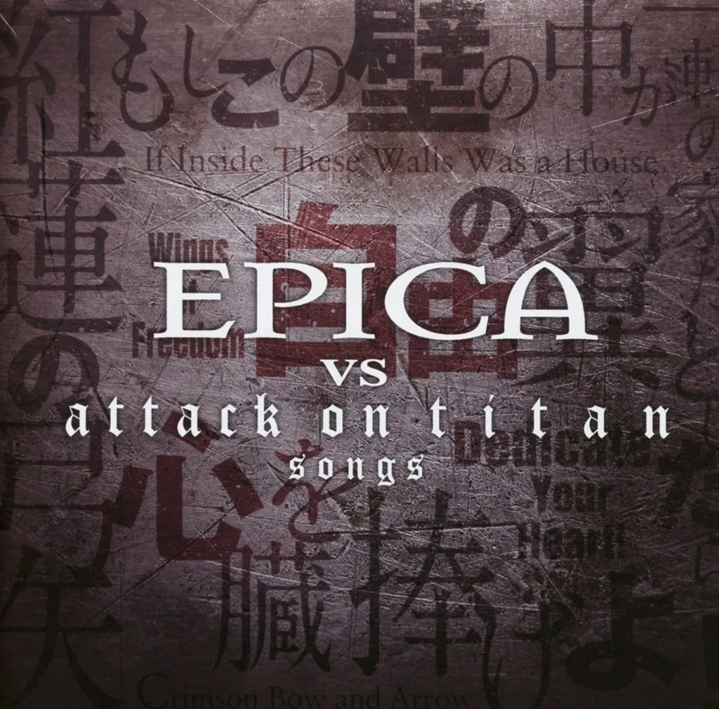 CD Epica vs. Attack on Titan Songs - Mini-album métal symphonique