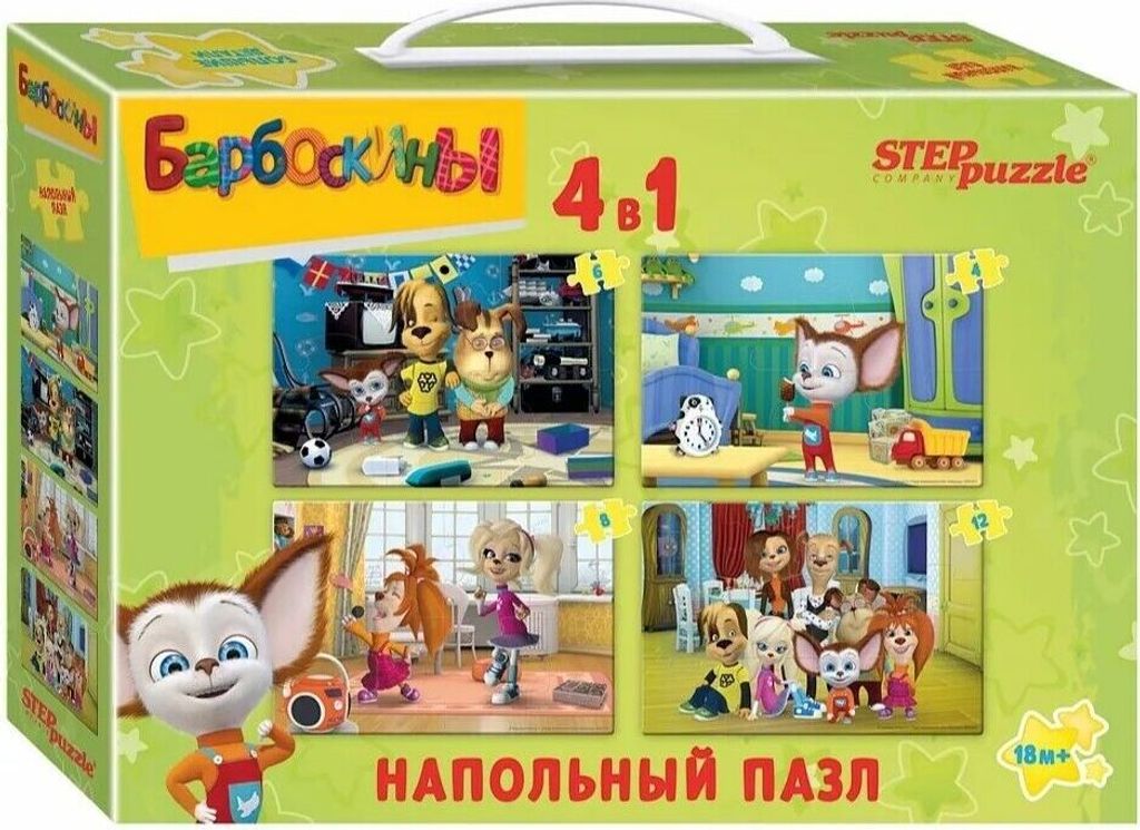 Vollpuzzle Barboskiny | Step Puzzle