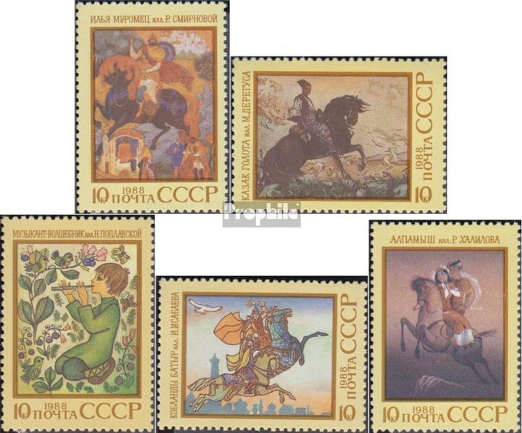 Briefmarken Sowjetunion 1988 Mi 5869-5873 (kompl.Ausg.) postfrisch Epen der Völker der UdSSR