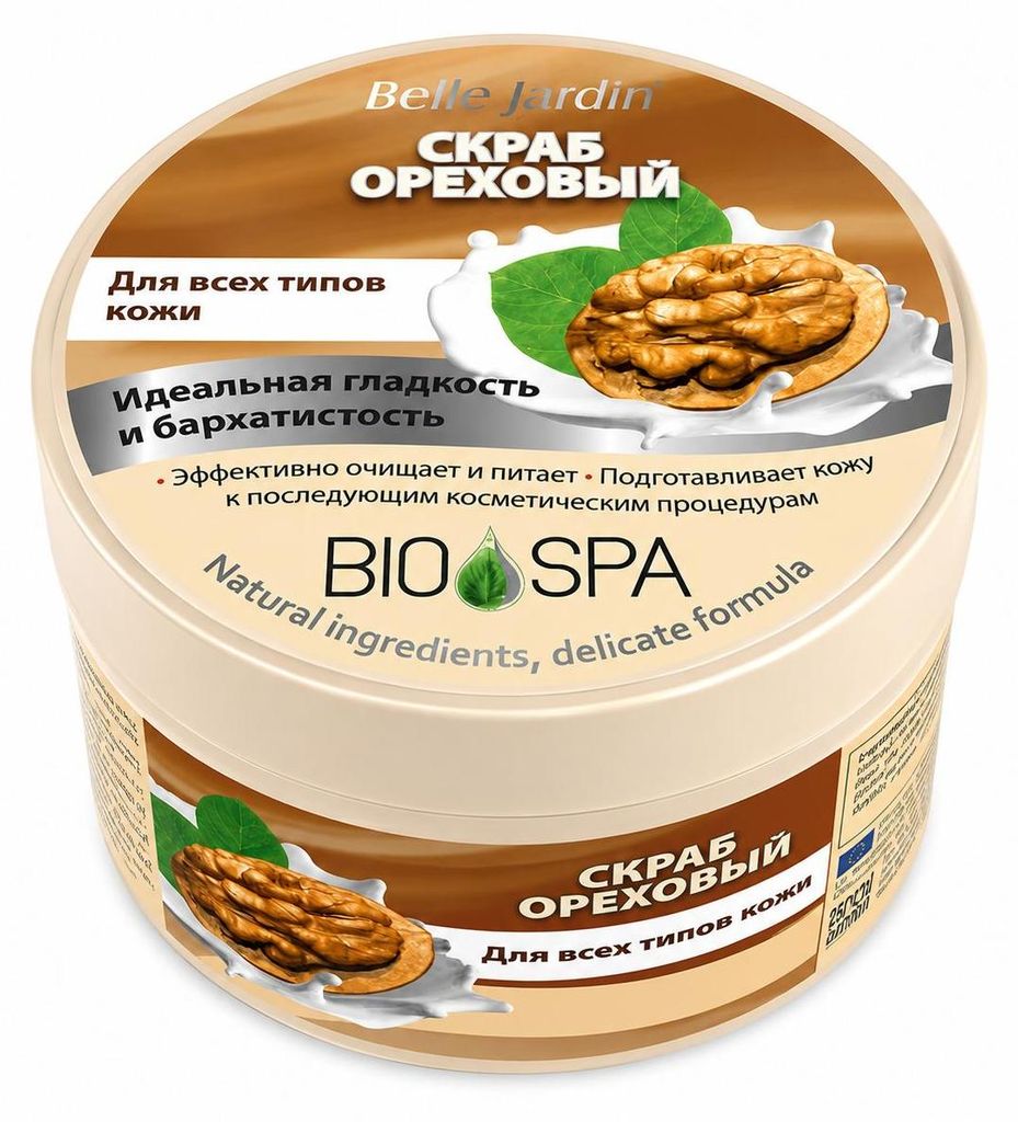 Belle Jardin BIO SPA Walnuss Peeling für alle Hauttypente Haut 200 ml