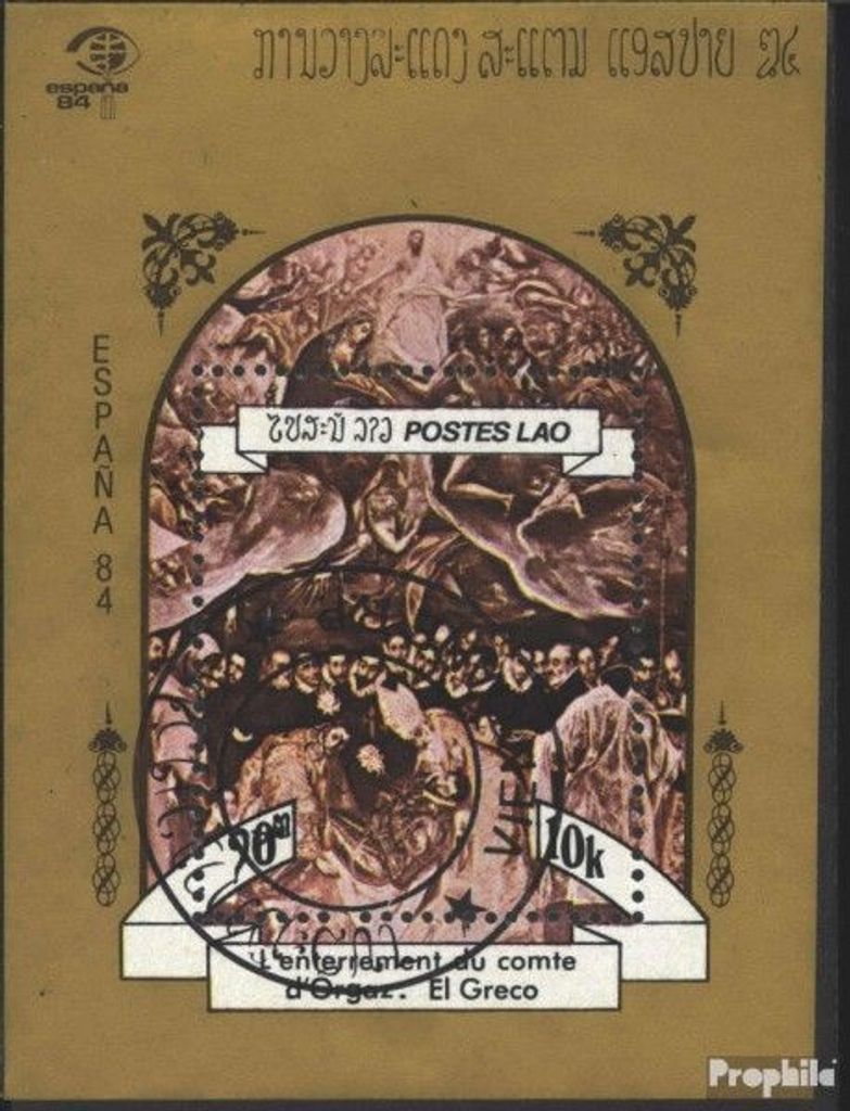 Briefmarken Laos 1984 Mi Block102 (kompl.Ausg.) gestempelt Produktbild 