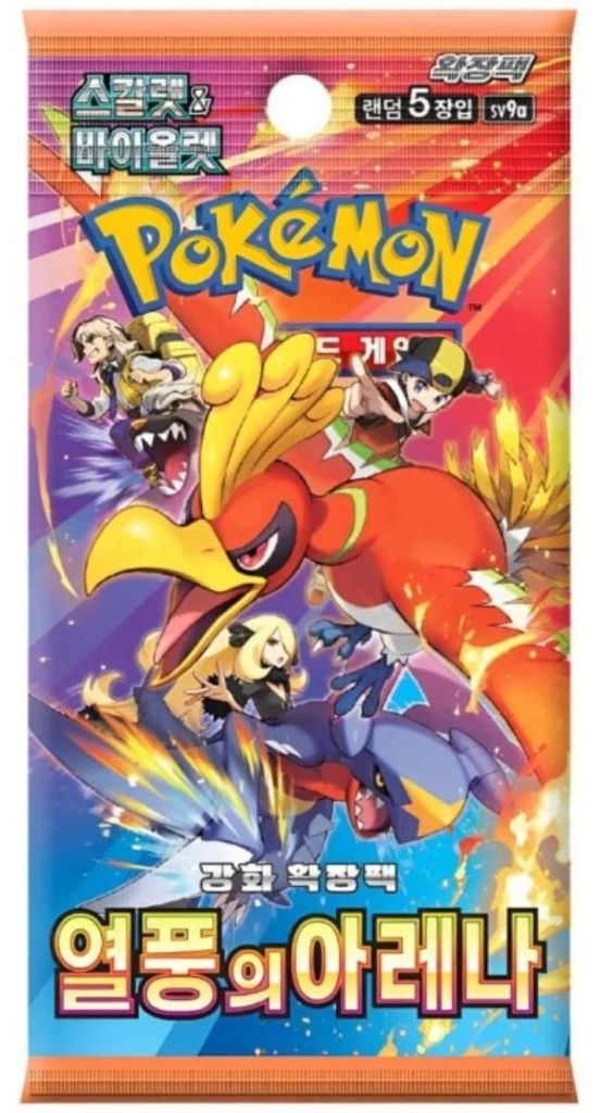 Pokemon Heat Wave Arena SV9a Booster Koreanisch Produktbild 