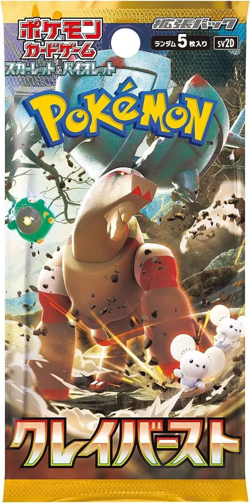 Booster Display Pokémon Clay Burst SV2D - Version Originale Japonaise