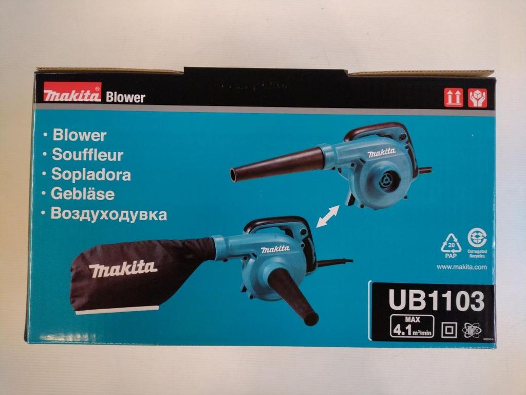 Souffleur / aspirateur électrique Makita 600 W - 91 m/s - Image du produit 