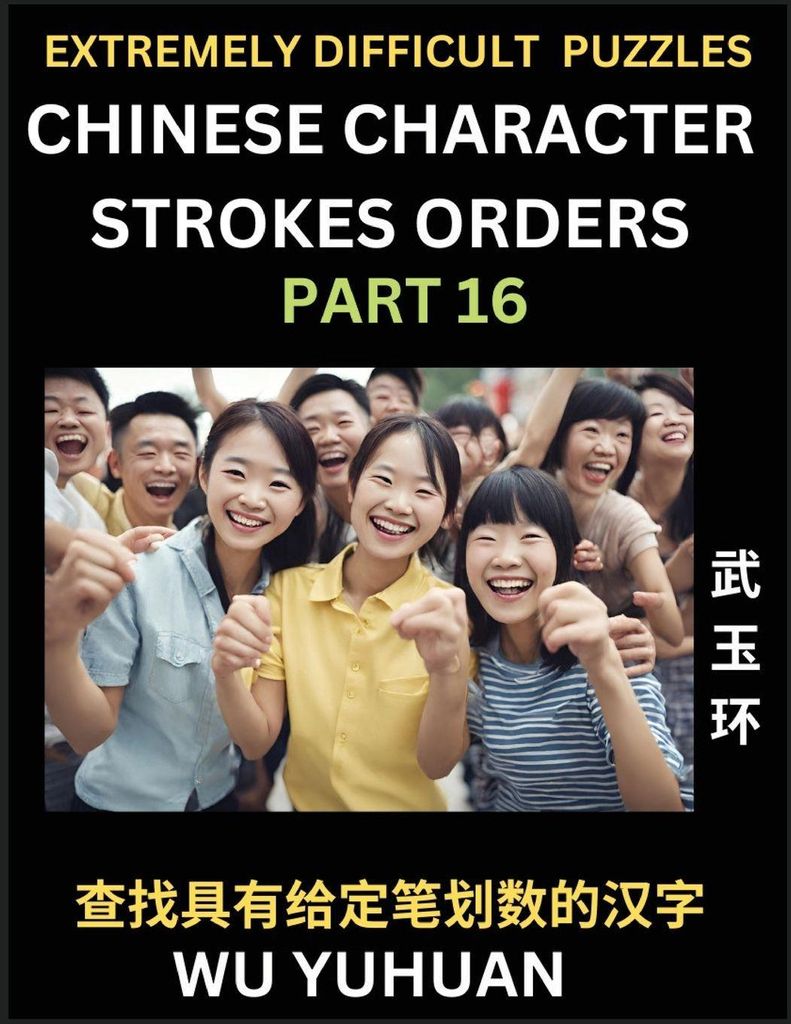 Extremely Difficult Level of Counting Chinese Character Strokes Numbers (Part 16)- Advanced Level Test Series, Learn Counting Number of Strokes in ...
