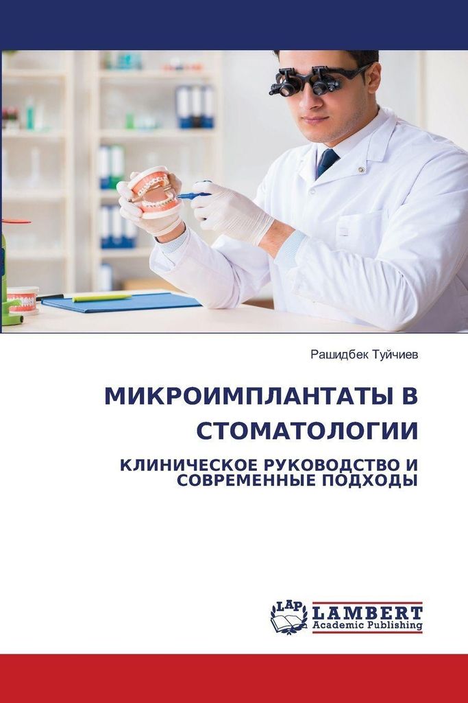 Mikroimplantaty V Stomatologii