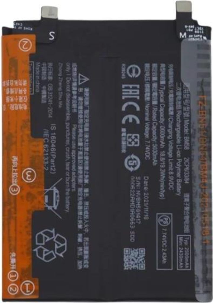 Akumulator Tradebit do Xiaomi Mi 11T / 11T Pro BM58 5000 Zdjęcie produktu 