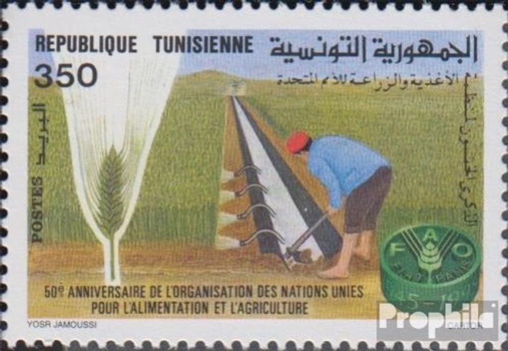 Briefmarken Tunesien 1995 Mi 1313 (kompl.Ausg.) postfrisch Welternährungsorganisation