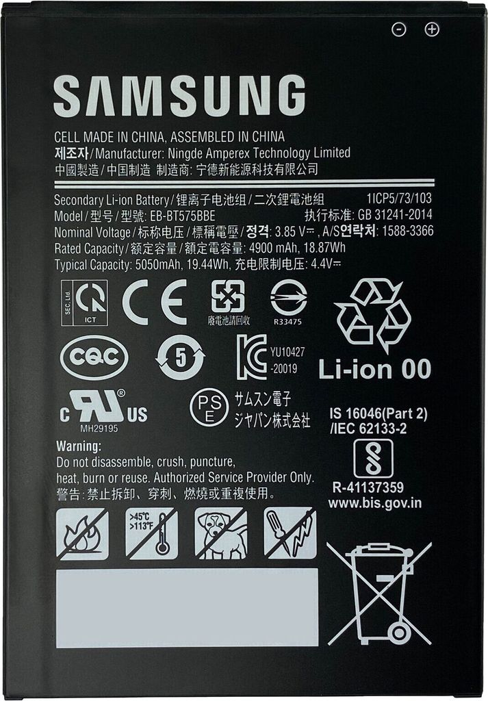 A Samsung battery with various certifications and information printed on it.