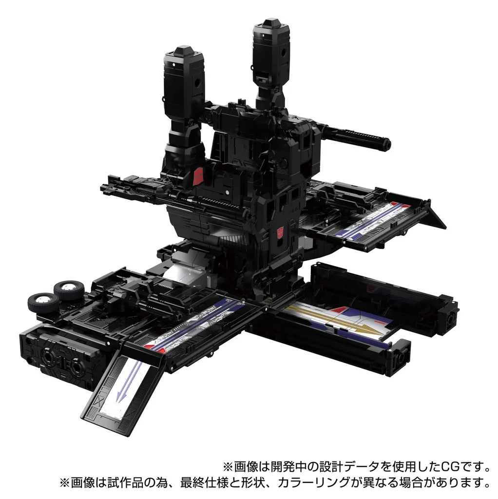 Transformers MPG-16 Nucleon Quest Super Convoy pour vitrine de collection