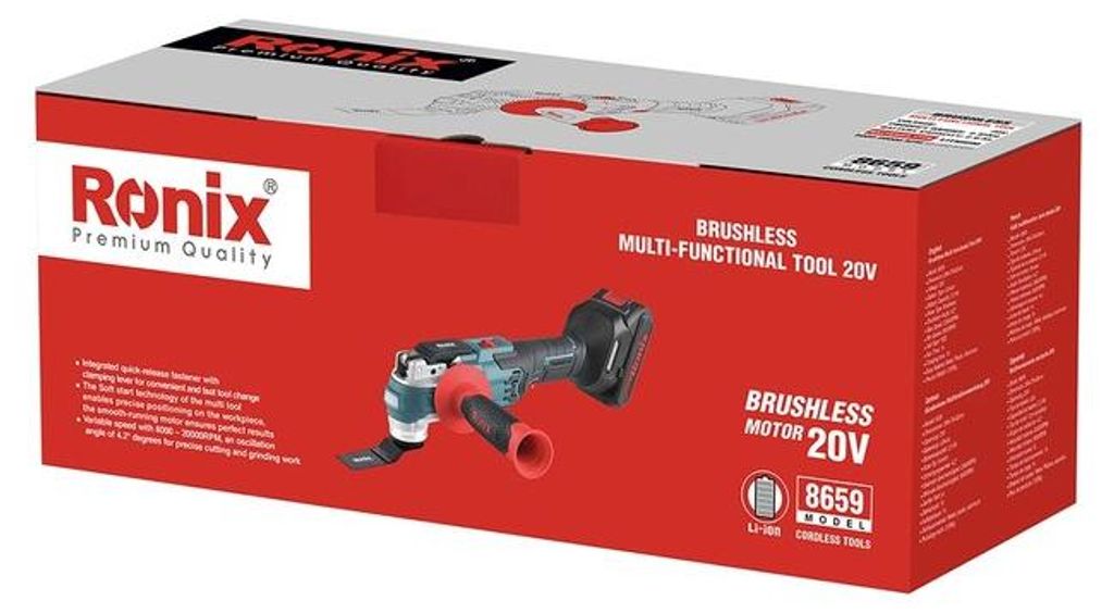 Bürstenloses Multifunktionswerkzeug Produktbild 