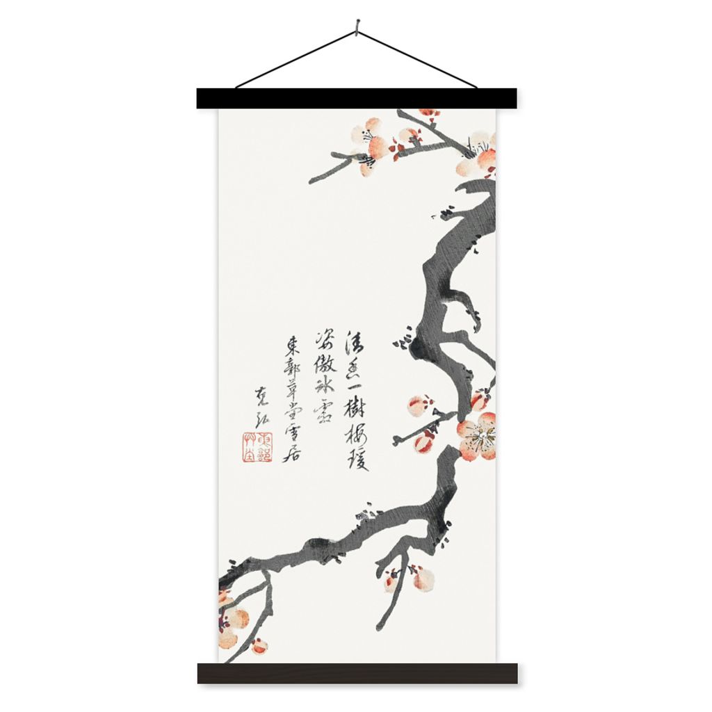 MuchoWow Textilposter Sakura - Schriftzeichen - Japan - Vintage 60x120 cm mit schwarzem Rahmen - Magnete