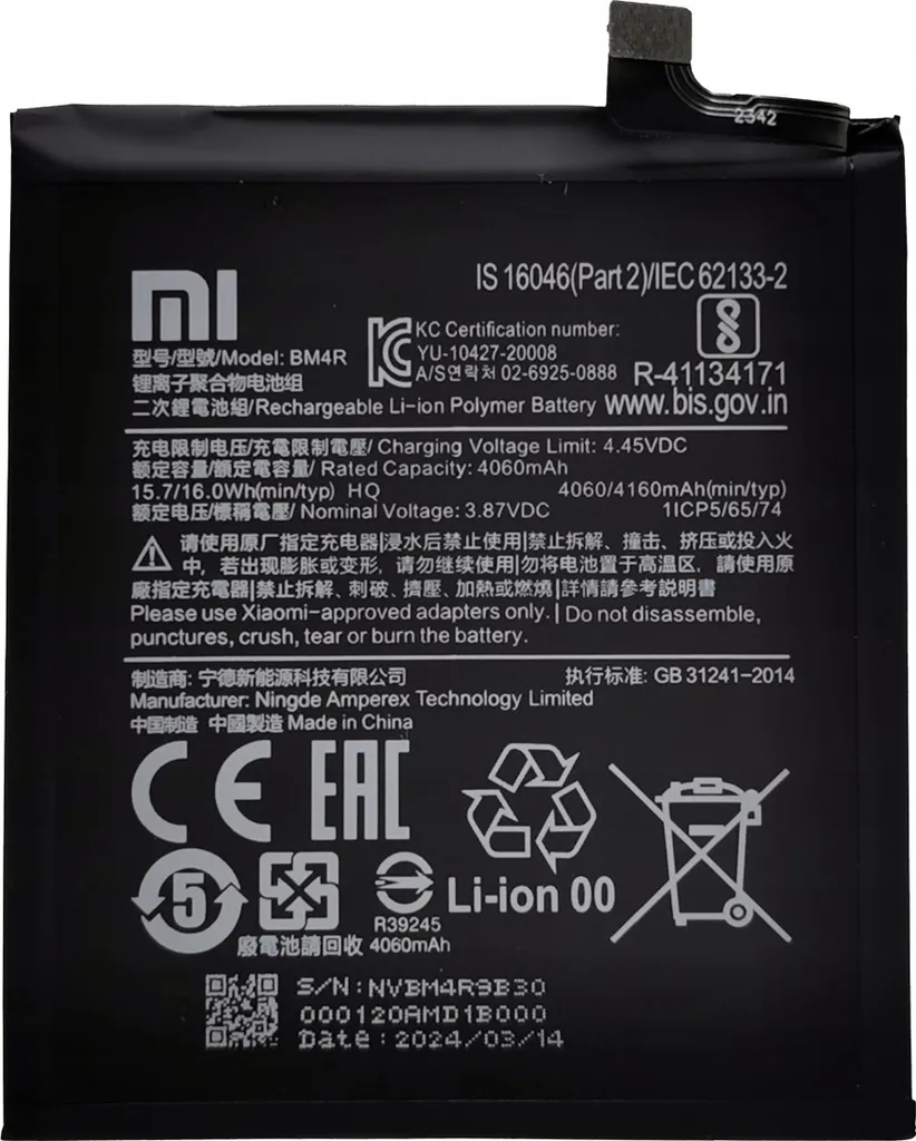 Batterie BM4R pour Xiaomi Mi 10 Lite 5G - Capacité 4160mAh d'Origine