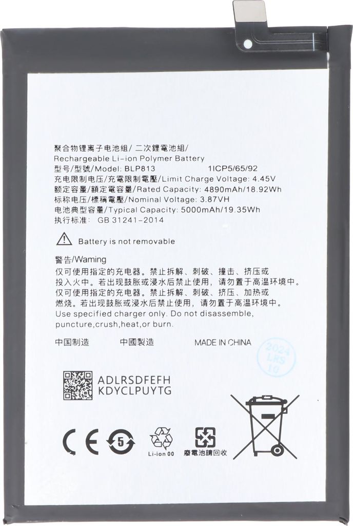 Akku passend für OnePlus Nord N100, Li-Polymer, 3,87V, 5000mAh, 19,35Wh, ohne Werkzeug