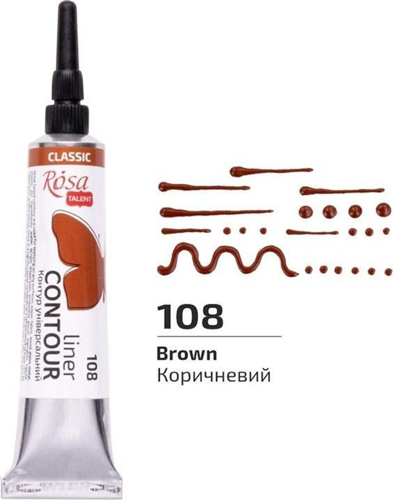 Braune Acryl-Konturenfarbe Nr.108 20 ml Rosa Talent Produktbild 