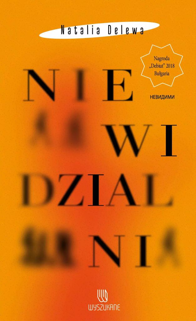 Niewidzialni: powieść o nierównościach społecznych