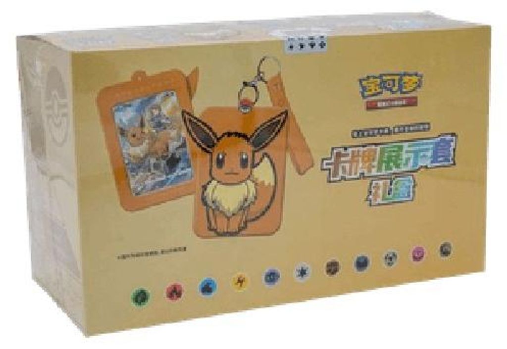 Pokemon Card Display Set Gift Box Case Eevee Chinesisch (vereinfacht)
