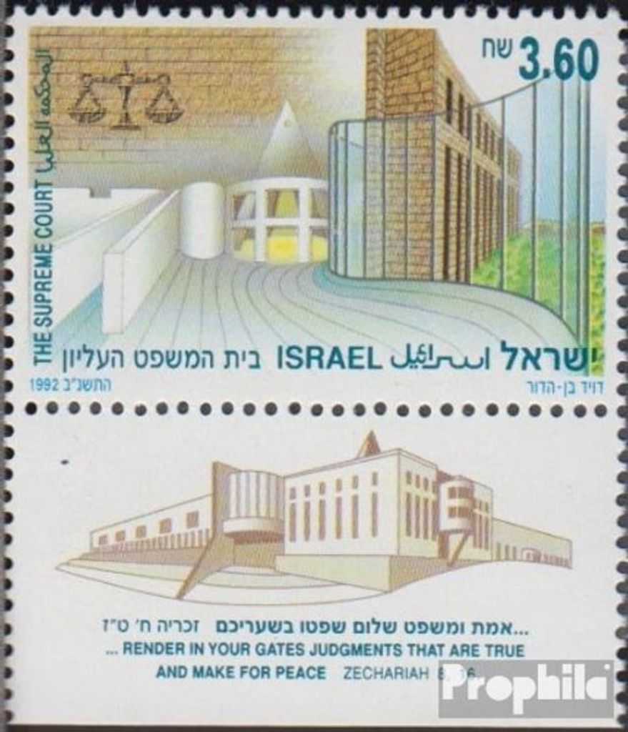 Briefmarken Israel 1992 Mi 1239 mit Tab (kompl.Ausg.) gestempelt Gerichtshof-Gebäude