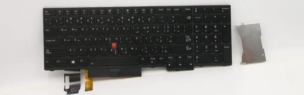 Réparer Clavier Lenovo NMLTNKB-BLBKARA Noir Rétroéclairé avec Facilité