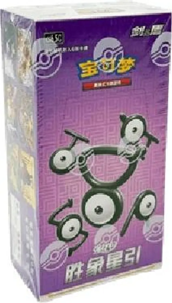 Booster Box Pokémon Victory Star S-Chinese : Coffret Garanti sans Tri