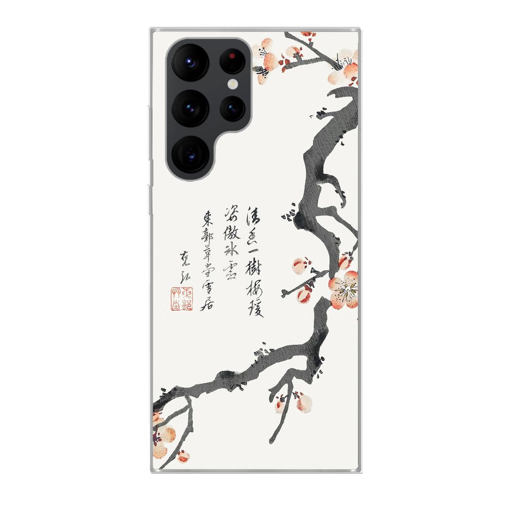 MuchoWow Handyhülle Schutzhülle Hülle für Samsung Galaxy S22 Ultra Sakura - Schriftzeichen - Japan - Vintage Silikon Softcase Handy Hülle - ...