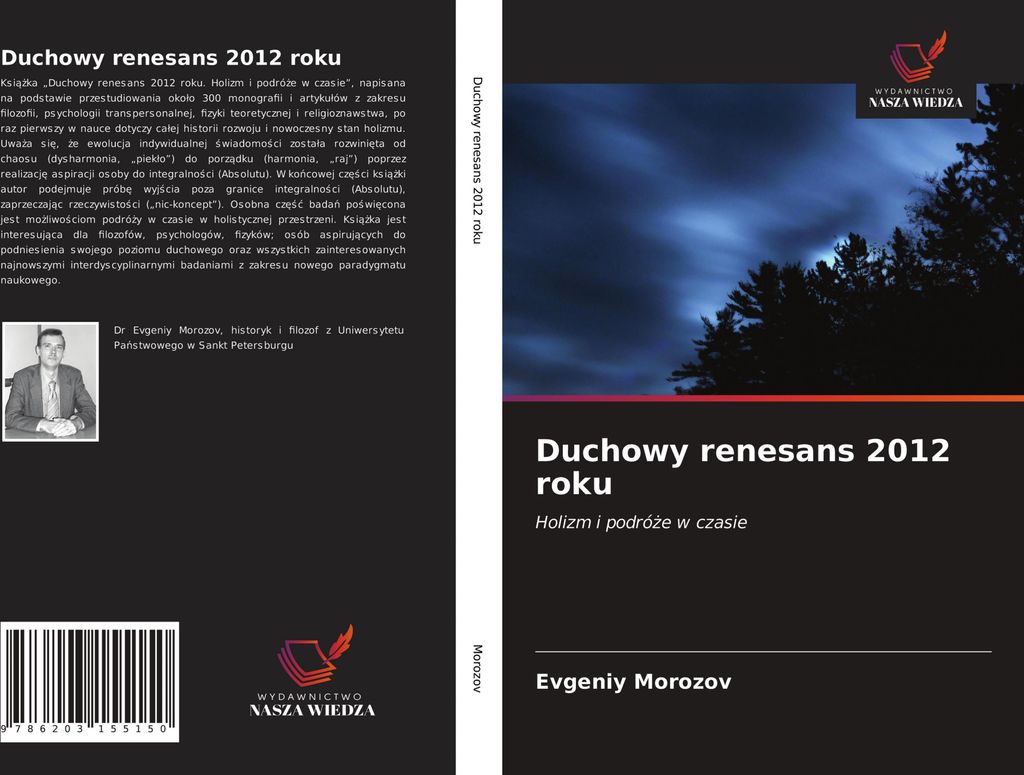 Duchowy renesans 2012 roku
