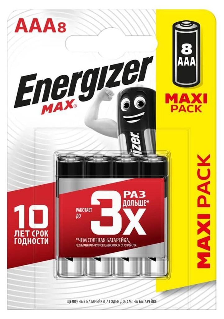 ENERGIZER Max Batterie AAA (LR03) 1.5V (8er Blister) Productafbeelding 